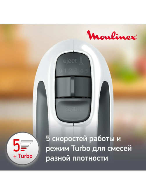 Миксер MOULINEX HM460110, 500 Вт, 5 скоростей, 2 венчика, 2 крюка для теста, белый, 7211004400