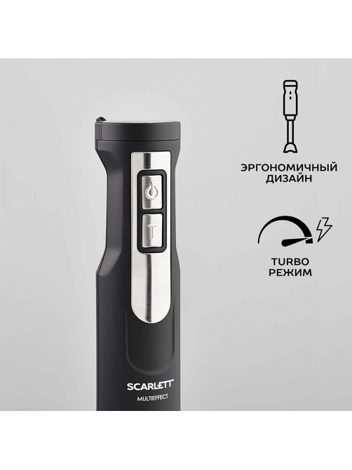 Блендер погружной SCARLETT SC-HB42F61, 1100 Вт, 25 скоростей, 3 насадки, стакан, черный