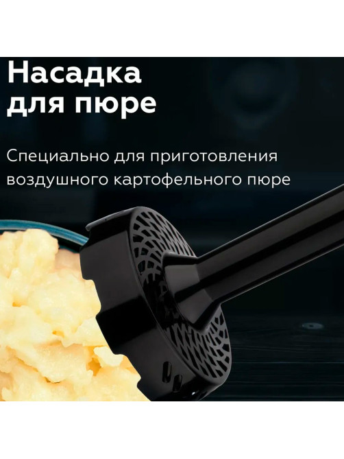 Блендер погружной BQ (БИ-КЬЮ) HB421PS, 1400 Вт, 12 скоростей, 5 насадок, стакан, черный, 86199287