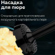 Блендер погружной BQ (БИ-КЬЮ) HB421PS, 1400 Вт, 12 скоростей, 5 насадок, стакан, черный, 86199287
