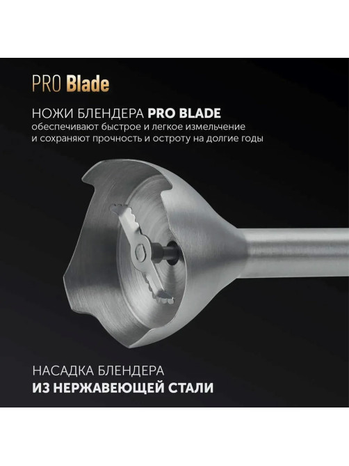 Блендер погружной POLARIS PHB 0848 Brilliant Collection, 800 Вт, 2 режима, 3 насадки, стакан, черный
