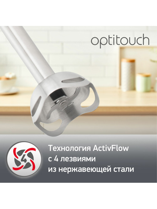 Блендер погружной MOULINEX Optitouch DD833810, 600 Вт, 16 скоростей, 3 насадки, стакан, черный, 7211002825