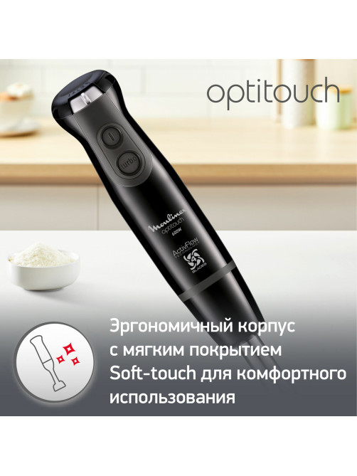 Блендер погружной MOULINEX Optitouch DD833810, 600 Вт, 16 скоростей, 3 насадки, стакан, черный, 7211002825