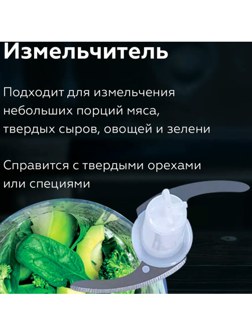 Блендер погружной BQ (БИ-КЬЮ) HB421PS, 1400 Вт, 12 скоростей, 5 насадок, стакан, черный, 86199287