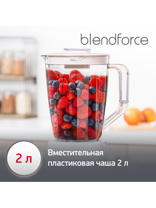 Блендер стационарный MOULINEX LM420110, 600 Вт, 2 скорости, чаша 2 л, пластик, белый, 7211003001