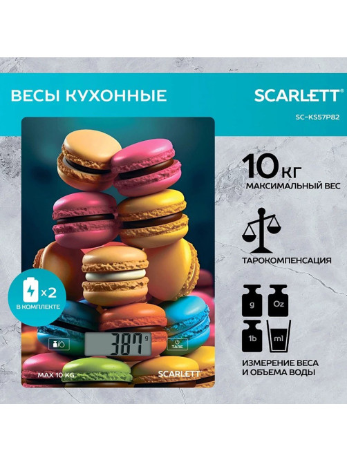 Весы кухонные SCARLETT SC-KS57P82, электронный дисплей, max вес 10 кг, тарокомпенсация, стекло