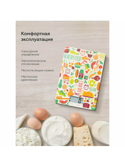 Весы кухонные BQ (БИ-КЬЮ) KS1010, электронный дисплей, max вес 5 кг, тарокомпенсация, закаленное стекло, с рисунком, 86191803