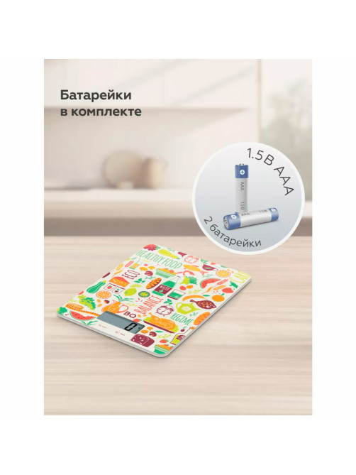 Весы кухонные BQ (БИ-КЬЮ) KS1010, электронный дисплей, max вес 5 кг, тарокомпенсация, закаленное стекло, с рисунком, 86191803