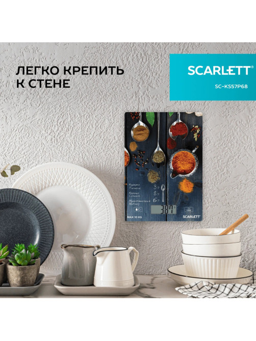 Весы кухонные SCARLETT SC-KS57P68, электронный дисплей, max вес 10 кг, тарокомпенсация, стекло