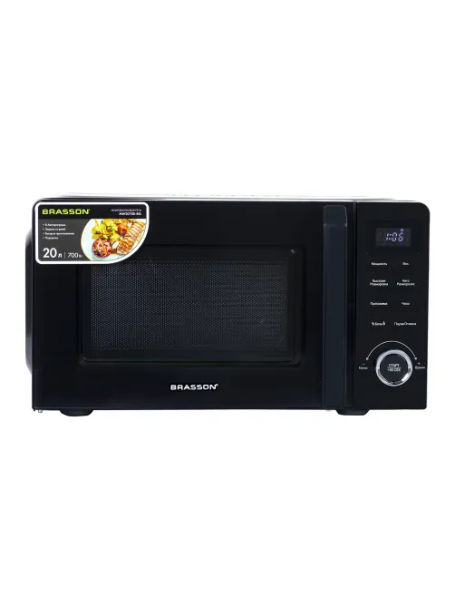 Микроволновая печь BRASSON (БРАССОН) MW2070D-8BL, 20 л, 700 Вт, таймер, 8 АВТО ПРОГРАММ, дисплей, защита от детей, черная, 454979