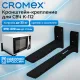 Кронштейн-крепление для СВЧ, нагрузка до 35 кг, CROMEX (КРОМЕКС) K-112/K-113, регулировка до 42 см, черный, 457880