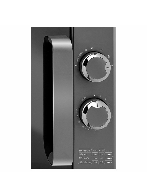 Микроволновая печь без поворотного стола CENTEK CT-1573, объем 20 л, мощность 700 Вт, механическое управление, черная