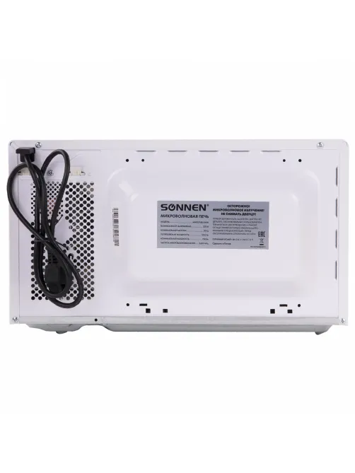 Микроволновая печь SONNEN MW2070B-5MW, 20 л, 700 Вт, таймер, механическое управление, белая, 454654