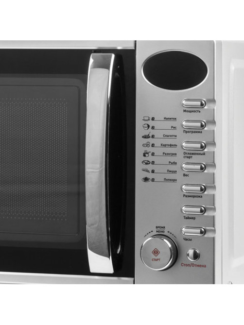 Микроволновая печь VEKTA TS720ATS, объем 20 л, мощнось 700 Вт, электронное управление, таймер, серебро, MCO00053728