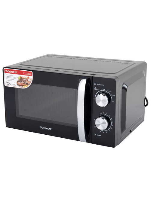 Микроволновая печь SONNEN MW2070BLCR-6MB, 20 л, 700 Вт, таймер, механическое управление, ручка, черная/хром, 454982