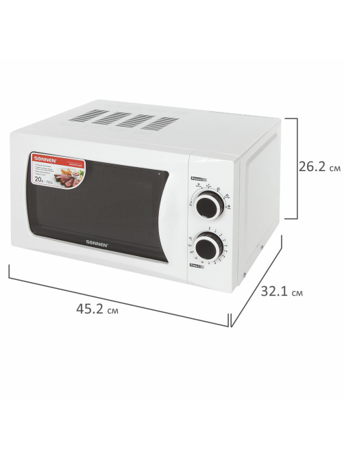 Микроволновая печь SONNEN MW2070H-6MW, 20 л, 700 Вт, таймер, механическое управление, белая, 454652