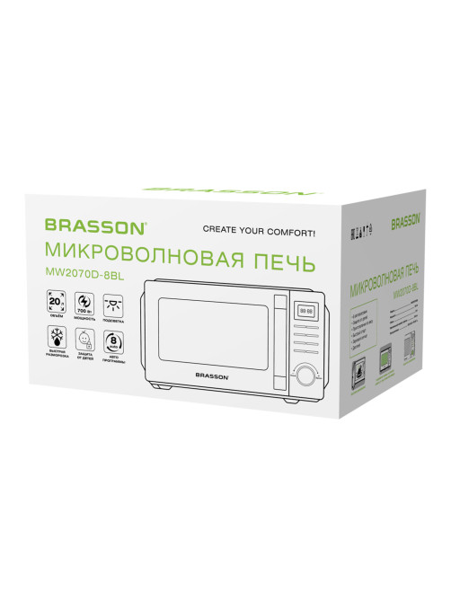Микроволновая печь BRASSON (БРАССОН) MW2070D-8BL, 20 л, 700 Вт, таймер, 8 АВТО ПРОГРАММ, дисплей, защита от детей, черная, 454979