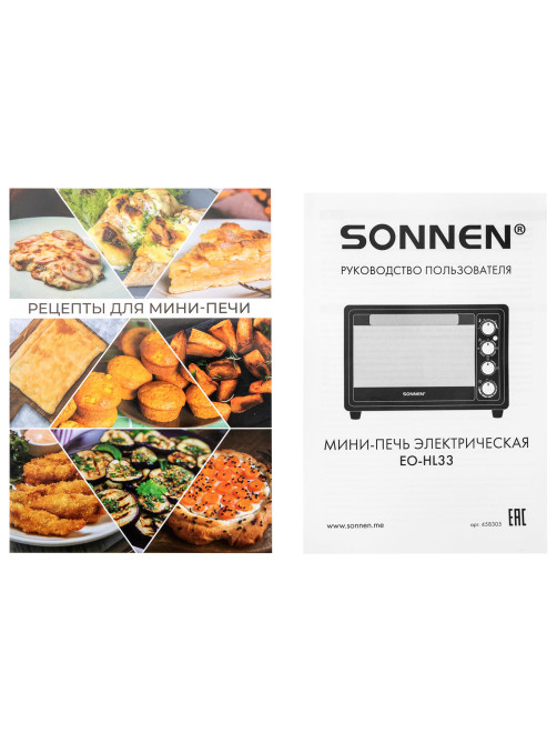 Мини-печь электрическая SONNEN EO-HL33, 1800 Вт, 33 л, 3 режима нагрева, таймер, механическое управление, черная, 458305