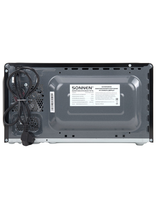 Микроволновая печь SONNEN MW2070BLCR-6MB, 20 л, 700 Вт, таймер, механическое управление, ручка, черная/хром, 454982