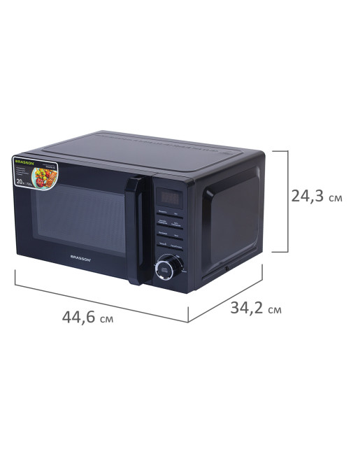 Микроволновая печь BRASSON (БРАССОН) MW2070D-8BL, 20 л, 700 Вт, таймер, 8 АВТО ПРОГРАММ, дисплей, защита от детей, черная, 454979
