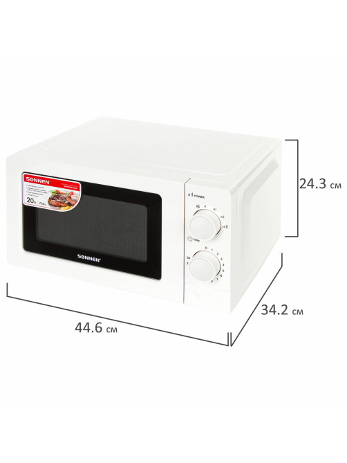 Микроволновая печь SONNEN MW2070B-6MW, 20 л, 700 Вт, таймер, механическое управление, белая, 454651