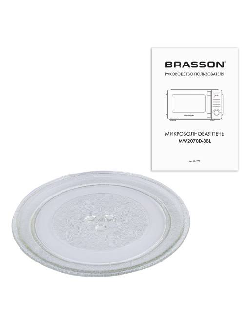 Микроволновая печь BRASSON (БРАССОН) MW2070D-8BL, 20 л, 700 Вт, таймер, 8 АВТО ПРОГРАММ, дисплей, защита от детей, черная, 454979