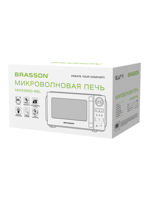 Микроволновая печь BRASSON (БРАССОН) MW2390D-6BL, 23 л, 900 Вт, сенсорное управление, дисплей, таймер, 6 АВТОПРОГРАММ, черная, 454980