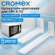 Кронштейн-крепление для СВЧ, нагрузка до 35 кг, CROMEX (КРОМЕКС) K-112, регулировка до 42 см, белый, 457879