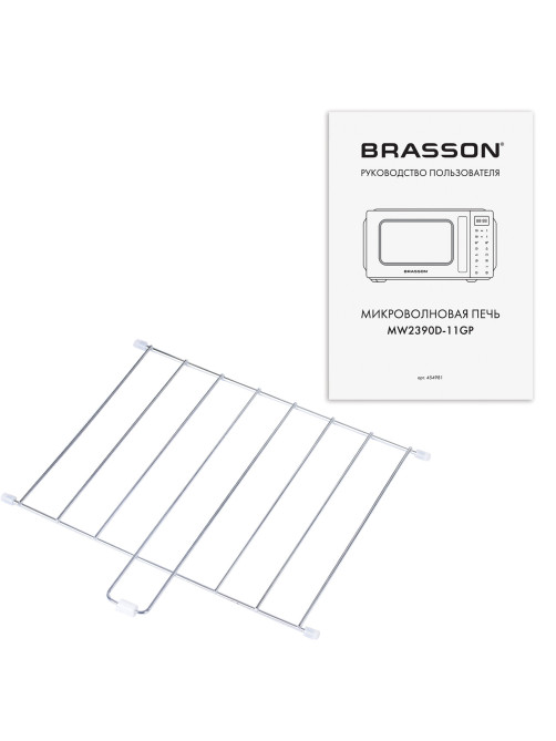 Микроволновая печь без поворотного стола BRASSON (БРАССОН) MW2390D-11GP, ГРИЛЬ, 9 ПРОГРАММ, 23л, 900Вт, сенсорное управление, черная, 454981
