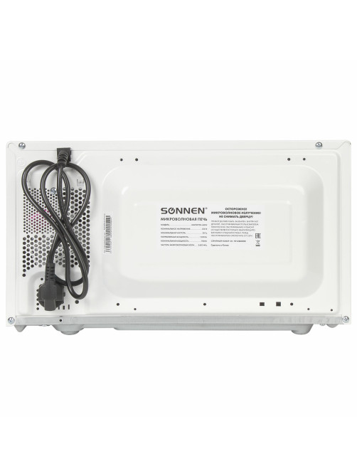 Микроволновая печь SONNEN MW2070H-6MW, 20 л, 700 Вт, таймер, механическое управление, белая, 454652