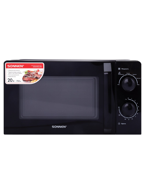 Микроволновая печь SONNEN MW2070BL-6MB, 20 л, 700 Вт, таймер, механическое управление, ручка, черная, 454983