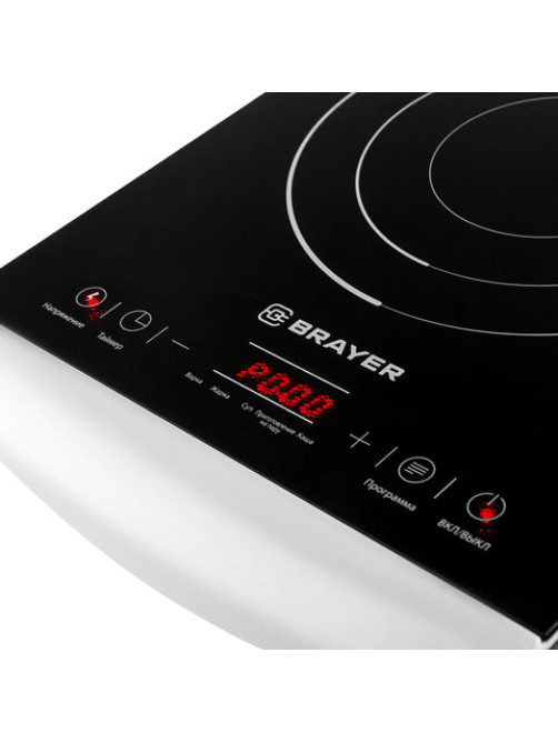 Настольная индукционная плита BRAYER BR2801, 2000 Вт, 5 программ, сенсорное управление, черная