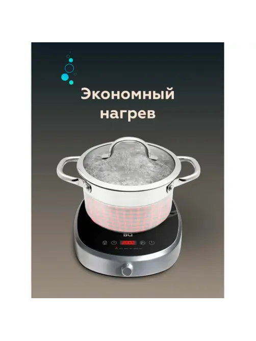 Настольная индукционная плита BQ (БИ-КЬЮ) HP121SS, 2400 Вт, 6 программ, электронное управление, серая, 86189881