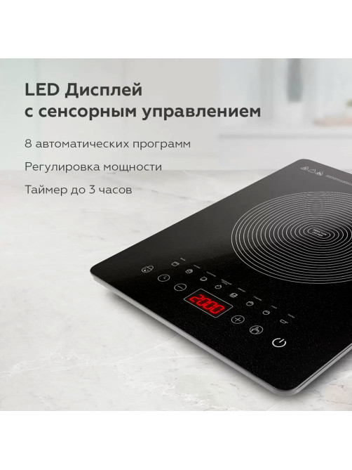 Настольная индукционная плита BQ (БИ-КЬЮ) HP106B, 2000 Вт, 8 программ, электронное управление, черная, 86202117