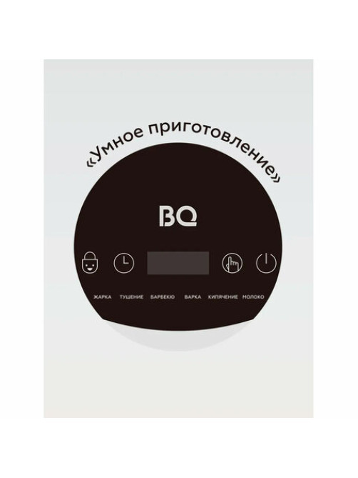 Настольная индукционная плита BQ (БИ-КЬЮ) HP121SS, 2400 Вт, 6 программ, электронное управление, серая, 86189881