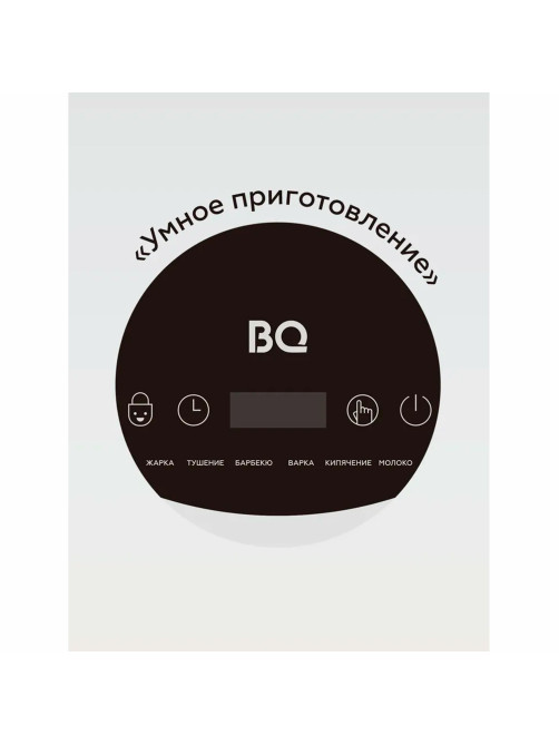 Настольная индукционная плита BQ (БИ-КЬЮ) HP121SS, 2400 Вт, 6 программ, электронное управление, серая, 86189881