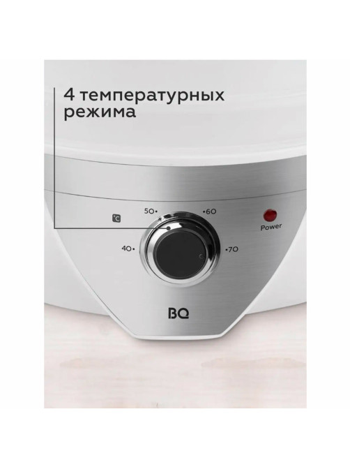 Сушилка для овощей BQ (БИ-КЬЮ) FD1002, объём 7,5 л, 500 Вт, 5 поддонов, механическое управление, белая, 86196540