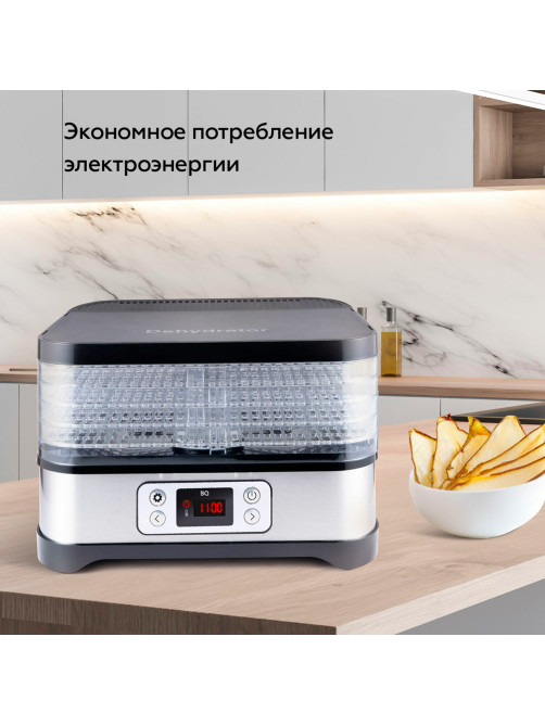 Сушилка для овощей BQ (БИ-КЬЮ) FD1001, объём 10 л, 250 Вт, 5 поддонов, электронное управление, стальная, 86192128