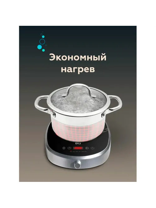 Настольная индукционная плита BQ (БИ-КЬЮ) HP121SS, 2400 Вт, 6 программ, электронное управление, серая, 86189881