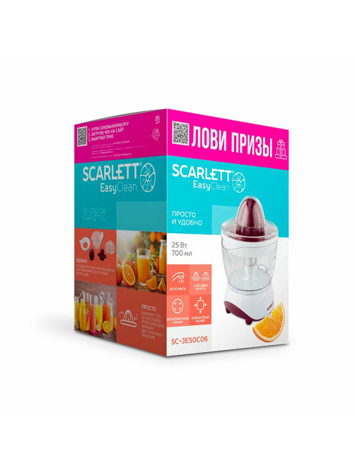 Соковыжималка для цитрусовых SCARLETT SC-JE50C06, 25 Вт, стакан 0,7 л, пластик, белый