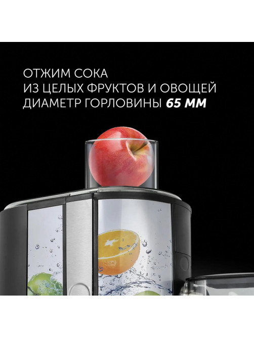 Соковыжималка POLARIS PEA 0829 Fruit Fusion, 800 Вт, стакан 0,35 л, емкость жмыха 1 л, пластик, сталь/черный, 15935