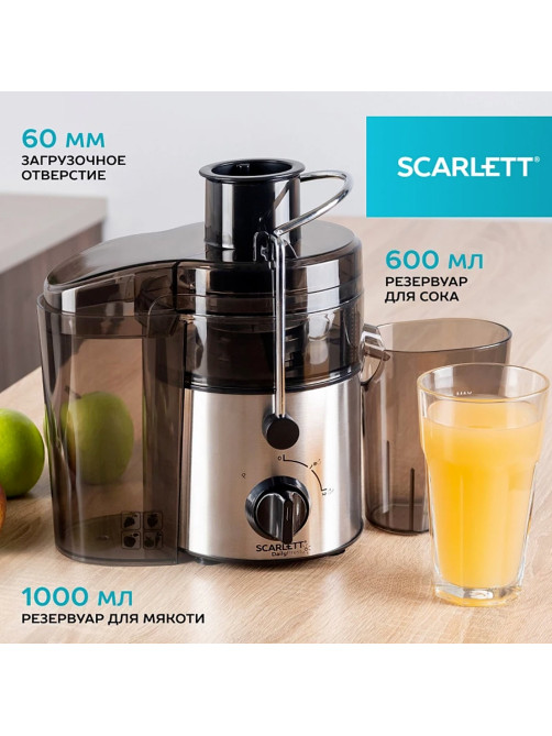 Соковыжималка SCARLETT SC-JE50S18, 800 Вт, стакан 0,6 л, емкость для жмыха 1 л, пластик, сталь/черный