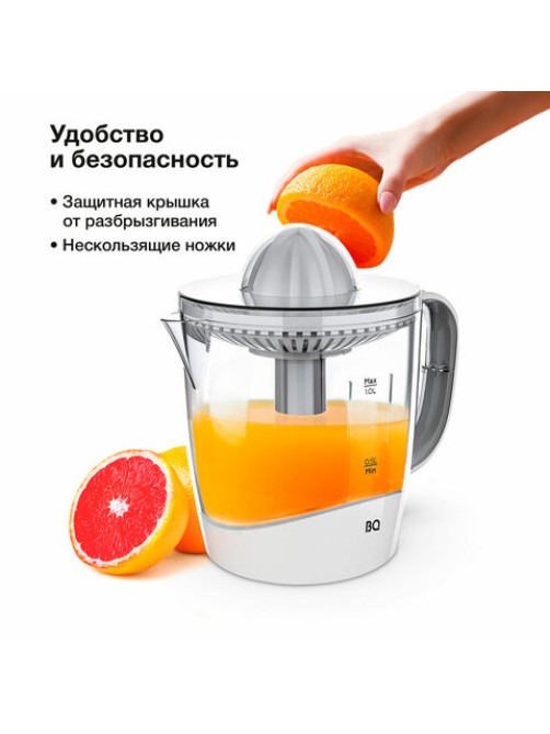 Соковыжималка для цитрусовых BQ (БИ-КЬЮ) J1731, 35 Вт, стакан 1 л, пластик, белый, 86189892