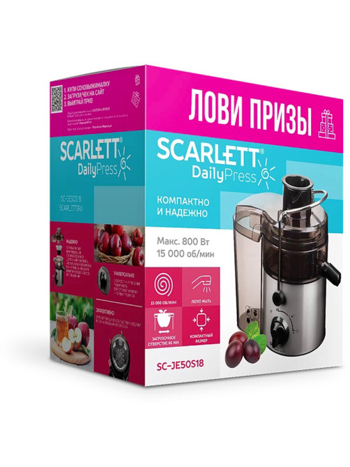 Соковыжималка SCARLETT SC-JE50S18, 800 Вт, стакан 0,6 л, емкость для жмыха 1 л, пластик, сталь/черный