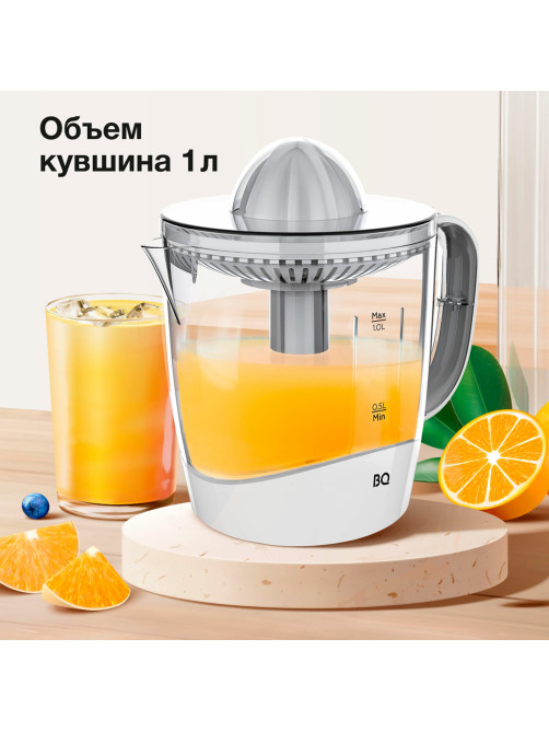 Соковыжималка для цитрусовых BQ (БИ-КЬЮ) J1731, 35 Вт, стакан 1 л, пластик, белый, 86189892