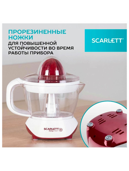 Соковыжималка для цитрусовых SCARLETT SC-JE50C06, 25 Вт, стакан 0,7 л, пластик, белый