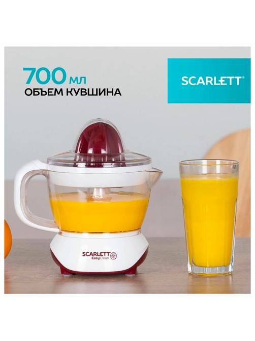 Соковыжималка для цитрусовых SCARLETT SC-JE50C06, 25 Вт, стакан 0,7 л, пластик, белый