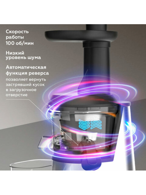 Соковыжималка BQ (БИ-КЬЮ) J2003, 200 Вт, стакан 0,6 л, емкость жмыха 0,6 л, металл, серый, 86197688