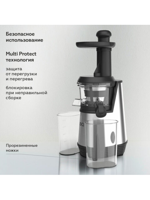 Соковыжималка BQ (БИ-КЬЮ) J2003, 200 Вт, стакан 0,6 л, емкость жмыха 0,6 л, металл, серый, 86197688
