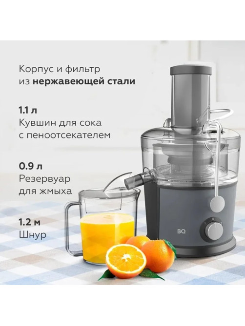 Соковыжималка BQ (БИ-КЬЮ) J1008, 1200 Вт, стакан 1,1 л, емкость жмыха 0,9 л, металл, серый, 86196937